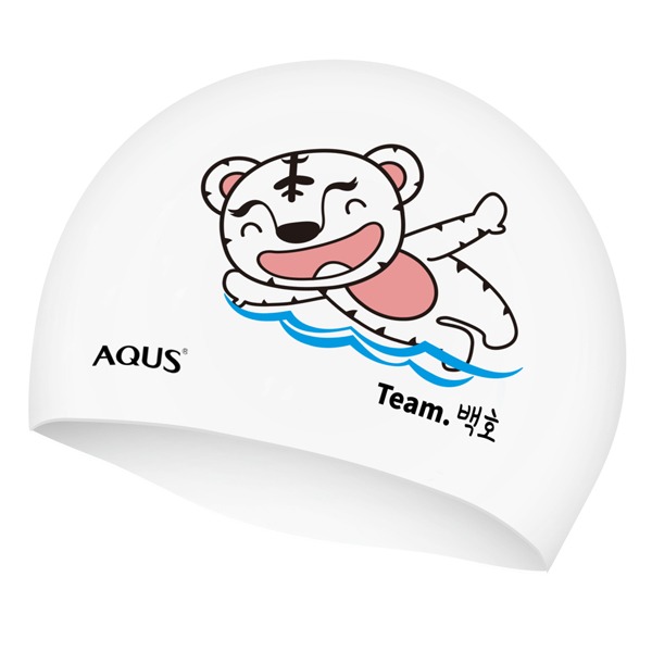 아쿠스(AQUS) 단체 팀 실리콘 수모 맞춤 주문제작 접영호랑이